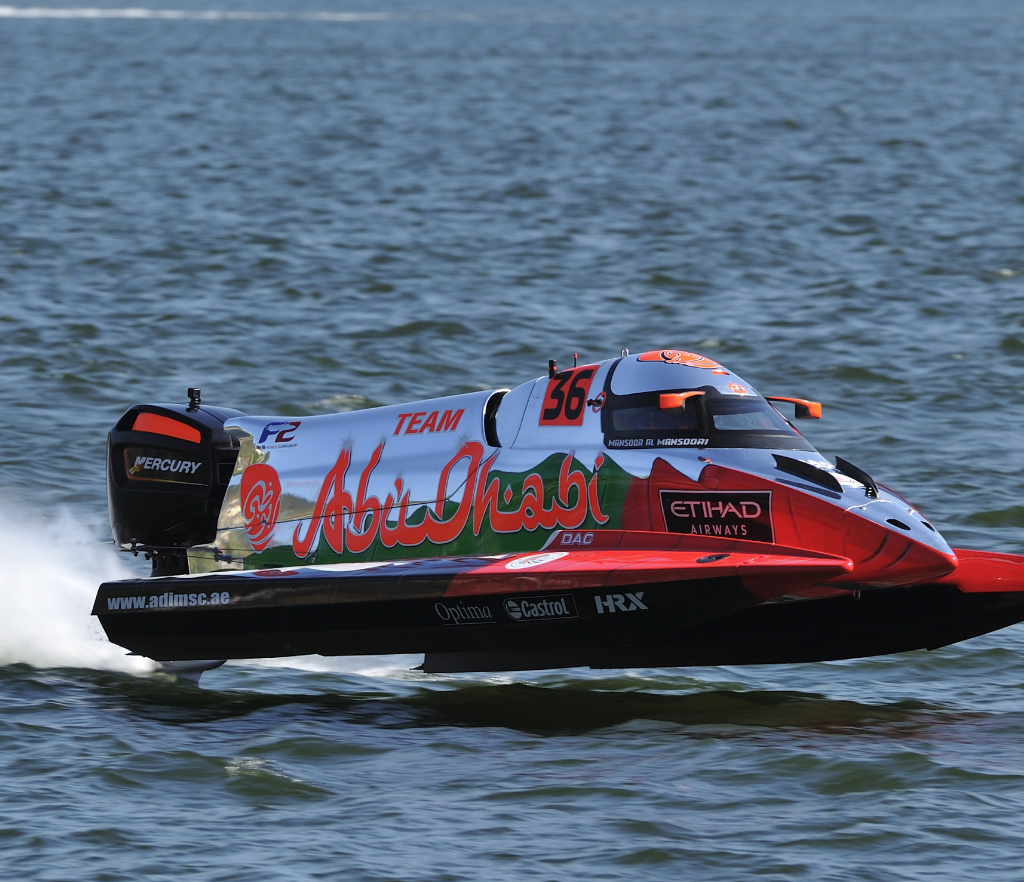 uim powerboat